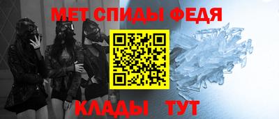 мефедрон Коммунар