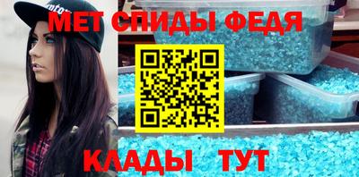 первитин Конаково