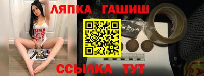 мефедрон Коммунар