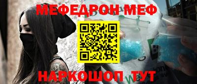первитин Конаково