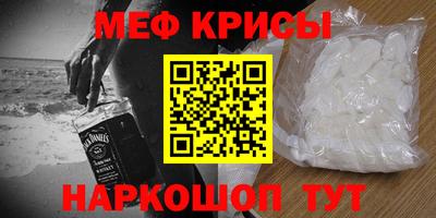 прущие крисы Комсомольск-на-Амуре