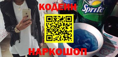 мефедрон Коммунар