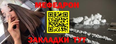 прущие крисы Комсомольск-на-Амуре
