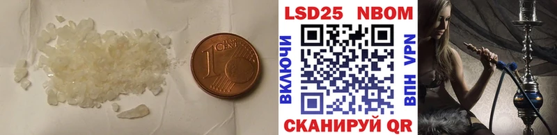 LSD-25 экстази ecstasy  гидра вход  Лосино-Петровский 