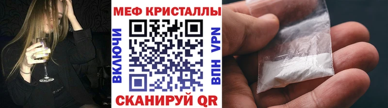 купить  сайты  Лосино-Петровский  mega ONION  МЕФ VHQ 
