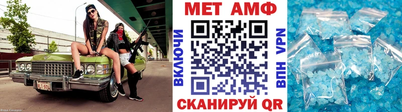 где купить наркоту  Лосино-Петровский  МЕТАМФЕТАМИН кристалл 