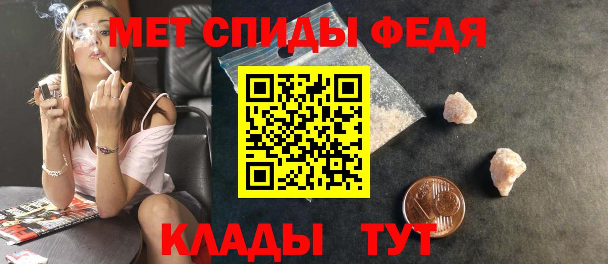 Лосино-Петровский  Первитин витя  Вход с VPN 
