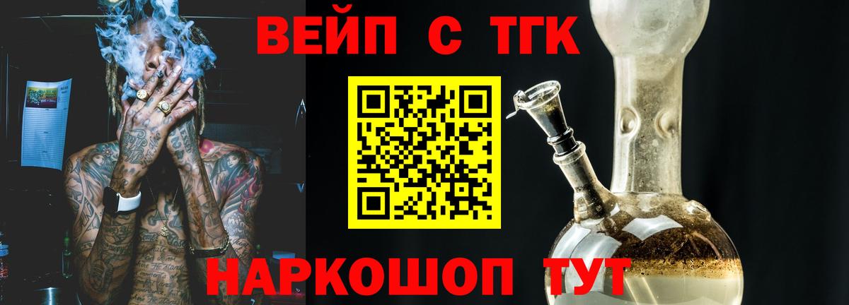 ТГК Wax Лосино-Петровский