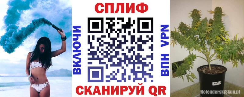 Каннабис Ganja Лосино-Петровский